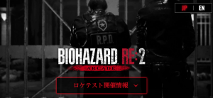 不再憋屈！《生化危机2：重制版》街机版3月测试，光枪射击爽快爆表-咸鱼单机官网