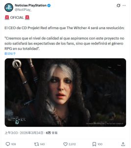 《巫师4》将是一场革命 重新定义整个RPG类型-咸鱼单机官网