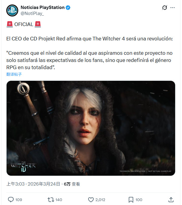 《巫师4》将是一场革命 重新定义整个RPG类型-咸鱼单机官网