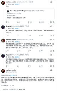 《新蝙蝠侠2》编剧直言:电子游戏正取代漫画,成为好莱坞下一站故事富矿-咸鱼单机官网