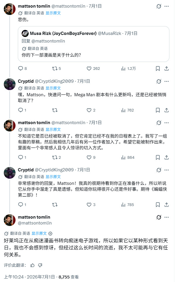 《新蝙蝠侠2》编剧直言：电子游戏正取代漫画，成为好莱坞下一站故事富矿-咸鱼单机官网