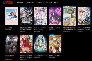 日本15岁黑客落网!攻击万代频道退订4.6万用户-咸鱼单机官网