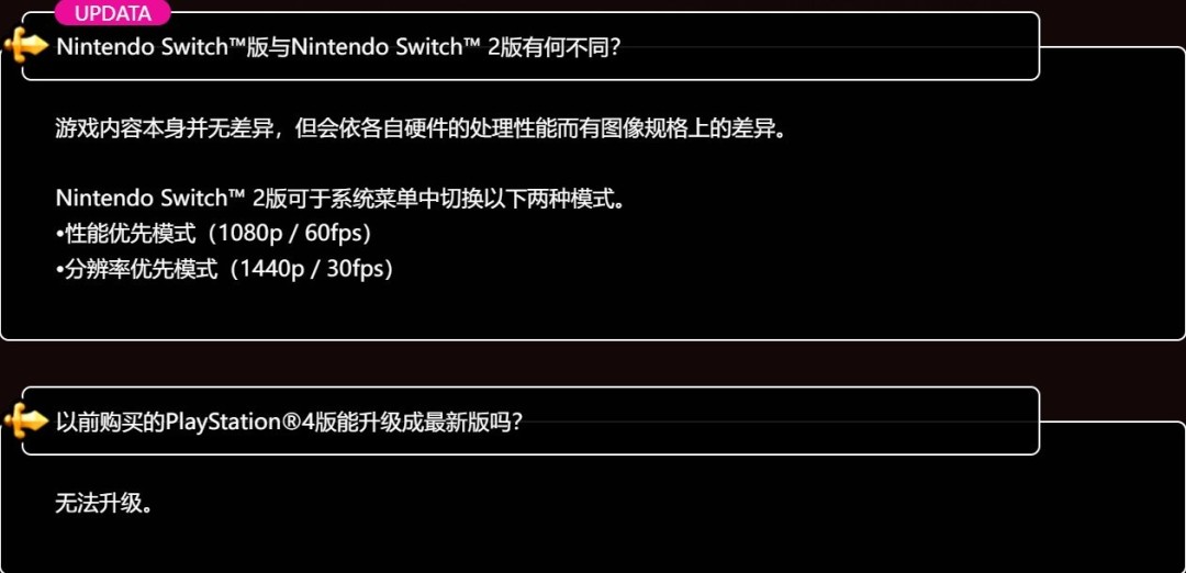 SE公布NS2版《勇者斗恶龙11》技术规格 NS1版无法升级要重新买-咸鱼单机官网