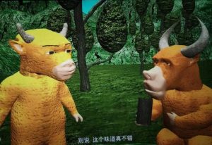 从7000元到200万:国产动画《牛来》的魔幻逆袭,全网围观‘烂片’狂欢-咸鱼单机官网