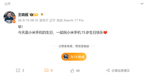 小米手机15周年:从1999元到全球巨头,初代机仍能开机引热议-咸鱼单机官网