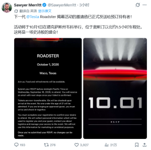 跳票八年终定档：特斯拉Roadster 10月1日得州揭幕，SpaceX冷气推进器或将实车点火-咸鱼单机官网
