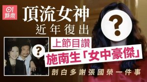 王祖贤亲述息影真相：不是为情，是“人生就这样了吗”-咸鱼单机官网