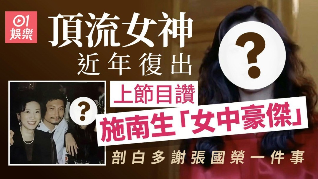 王祖贤受访回顾息影原因,强调与感情无关