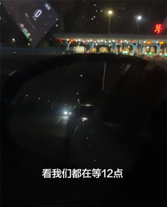 国庆免费高速首日:车主服务区等3小时省下257元,称够来回电费还能买咖啡-咸鱼单机官网