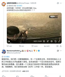《战争机器:事变日》陷舆论风暴:水效缩水、DEI争议与独占策略交织-咸鱼单机官网