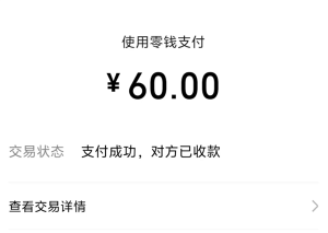 顺风车司机卡点下高速白赚60元?乘客投诉后平台出手了-咸鱼单机官网