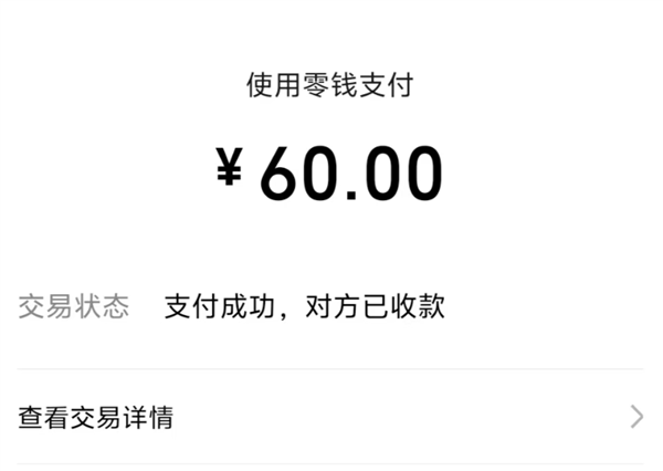 顺风车司机卡点下高速白赚60元？乘客投诉后平台出手了-咸鱼单机官网