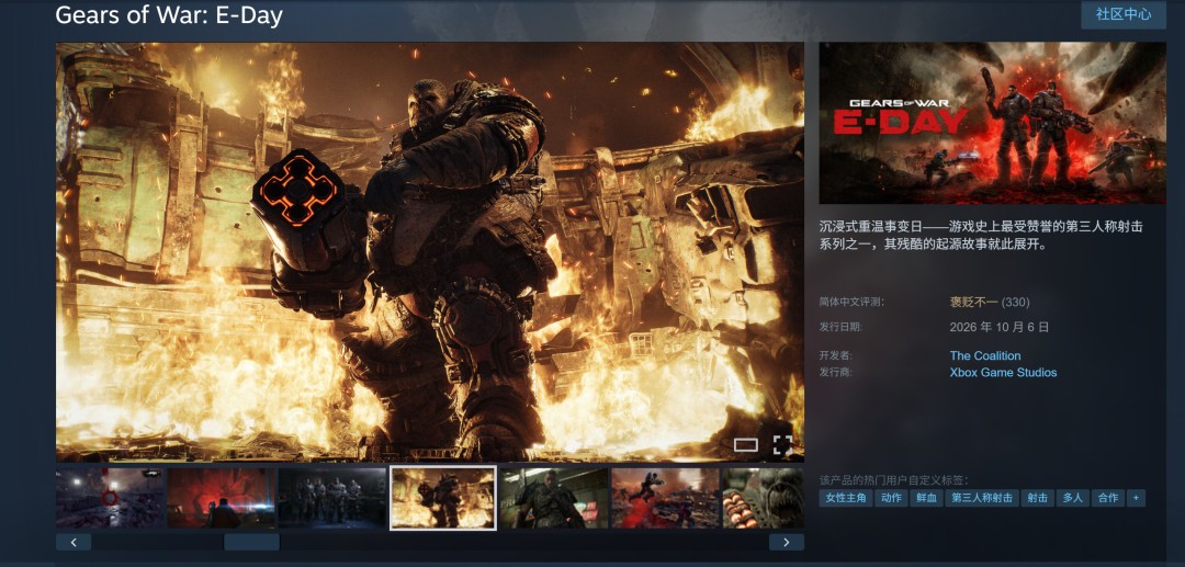 《战争机器:事变日》游戏画面与Steam差评截图