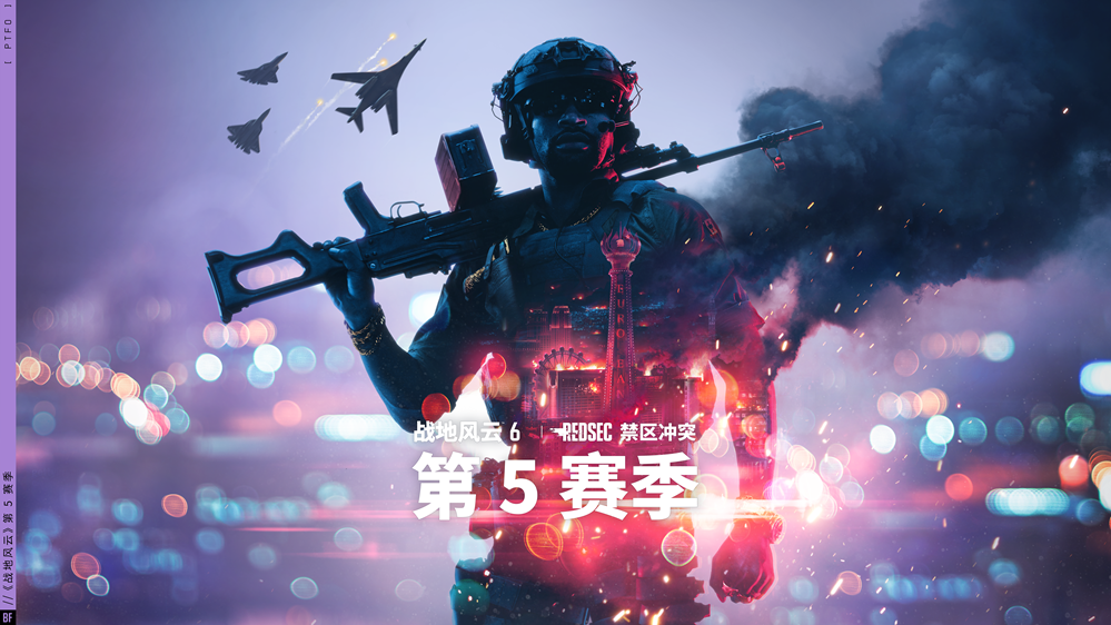 《战地风云6》第五赛季拉斯维加斯霓虹战场与51区地下设施概念图