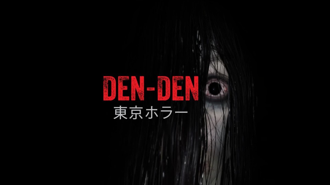 《电电:东京恐怖》游戏截图,昏暗的东京街巷中玩家角色手持电击器探索