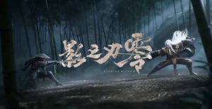 《影之刃零》发售即爆款：成本3-4亿、评分88超黑神话，但编译着色器成玩家噩梦-咸鱼单机官网